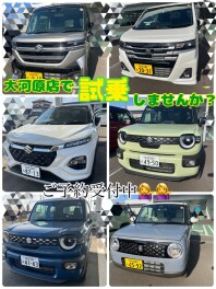 試乗予約お待ちしてます！！