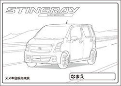 キッズぬり絵コーナー！！