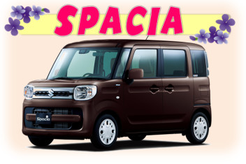 ☆スペーシア納車☆