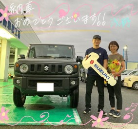 S様、納車おめでとうございます！