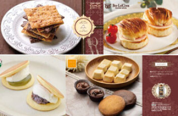 ～秋の特別ご招待フェア～