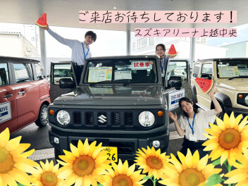 本日から営業スタートです！！