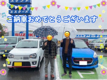 ☆ご納車おめでとうございます☆