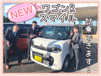 NEW　ワゴンＲスマイル試乗出来ます！