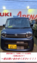 ご希望の試乗車がなかった場合は？？