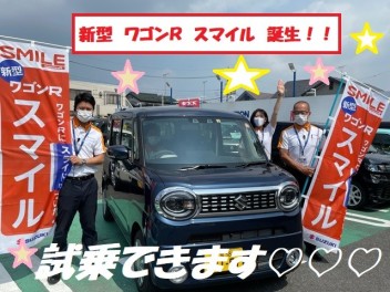 新型　ワゴンＲ　スマイル誕生！！試乗できます！！