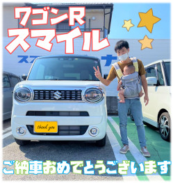 ワゴンRスマイルご納車★