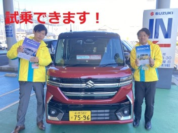 【試乗車登場】新型スペーシア誕生【乗ってみてください】