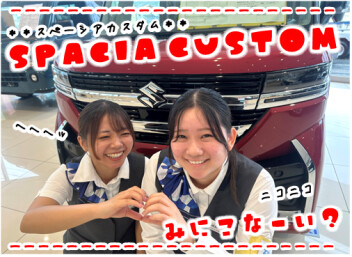 **伊敷へレッツゴーpart2**