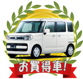 初売り先取り！年末大特価車のご案内！！