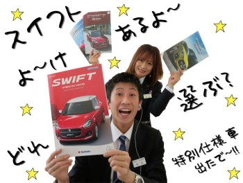 スイフトＭＧ ＬＩＭＩＴＥＤ☆出たよ～！