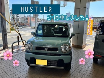 人気色のハスラーご納車です☆