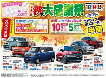 本日までです！！(*'ω'*)