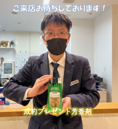 【スズキの日】4月12日～13日は大塔店へ！！！