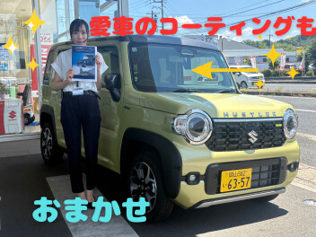ガラスコーティング紹介