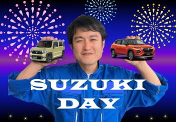 今週末は・・・