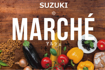 夏の８月マルシェ！！
