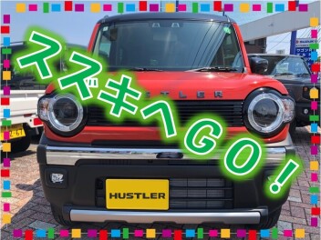これが最後！決算大商談会！！