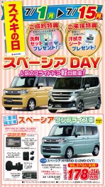 週末ありがとうございました！！