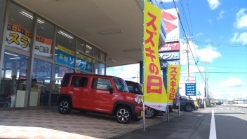 スズキの日　2週目ありがとうございました！