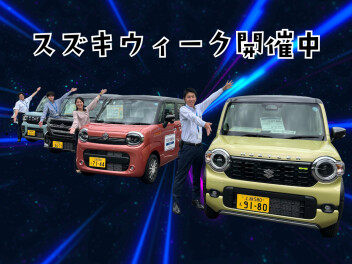 スズキウィーク開催中！！★★中古車紹介・フロンクス入りました★★