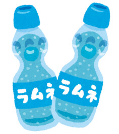 ラムネの味は…(5月4日)