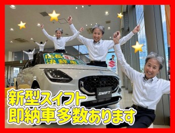 元気モリモリ営業中！