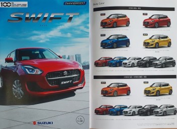 NEW　スイフト！　スイフトスポーツ登場　!!