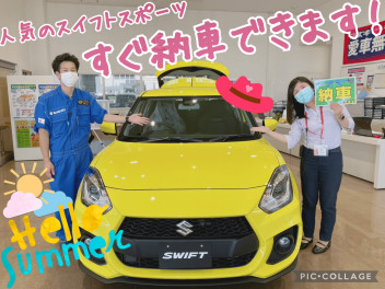 ＼＼★すぐ納車できるお車あります★／／