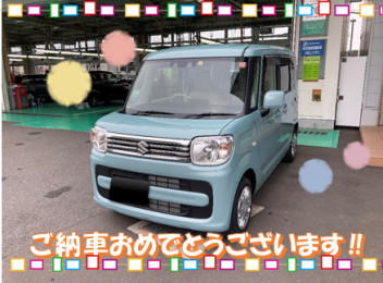 ご納車おめでとうございます！