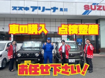 商談会！！！
