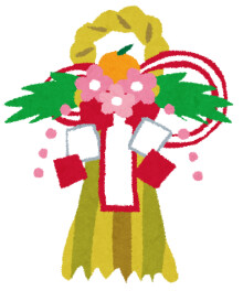 2026年初売りありがとうございました。