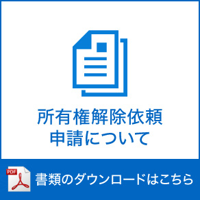 syoyu_292_292