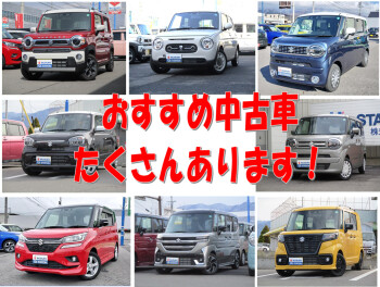 ＼プレミアム商談会開催中／