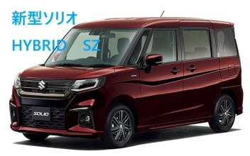 新型ソリオ試乗車入庫します！