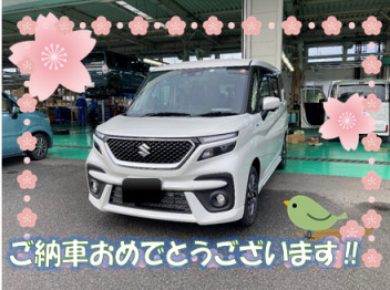 ご納車おめでとうございます