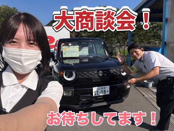 週末はスズキへ！！