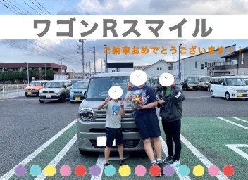 Ｔ様　ワゴンＲスマイルご納車おめでとうございます☆