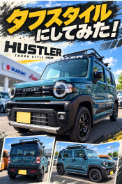 試乗車ハスラーにアクセサリーをつけてタフスタイルにしてみたよ！