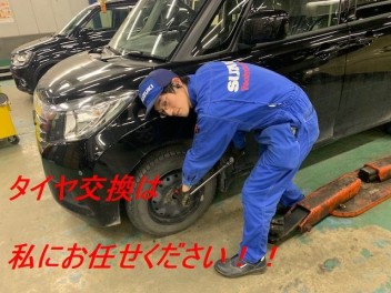 タイヤ交換キャンペーン実施中です！！