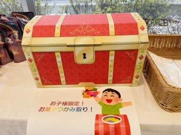 感謝祭開催中です！