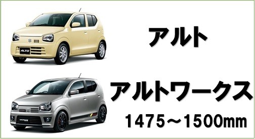 車高で選ぼう １５５センチ以下 その他 お店ブログ 株式会社スズキ自販近畿 吹田営業所