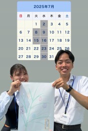 ７月突入～！！！！！！！