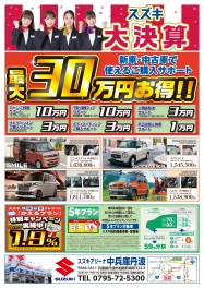 最新特選即納中古車