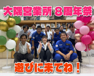 **本日は８周年祭デス♡**