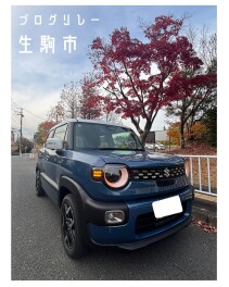 FOOKSブログリレー　新型クロスビー紅葉ドライブ