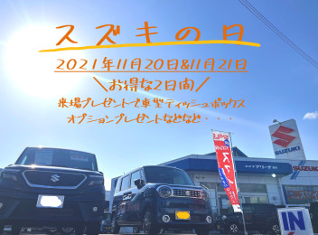 ☆☆　今週末は展示会！！　☆☆