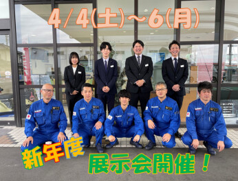 週末展示会開催です！！！