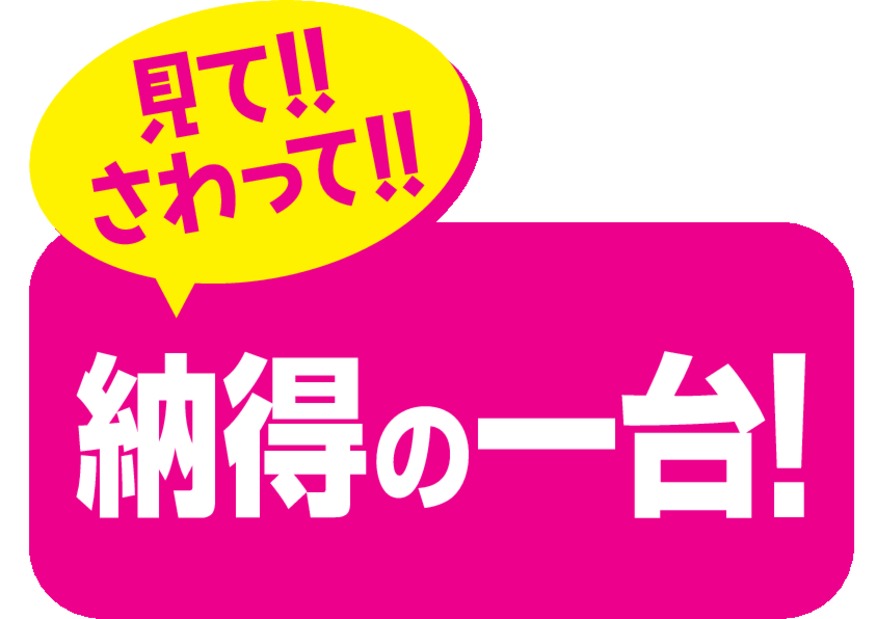 13.14は展示会開催です