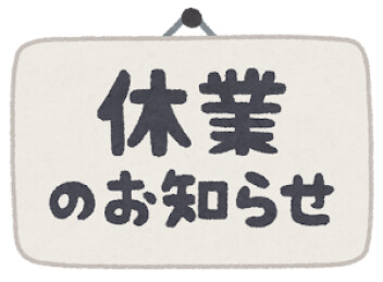 GW休業のご案内